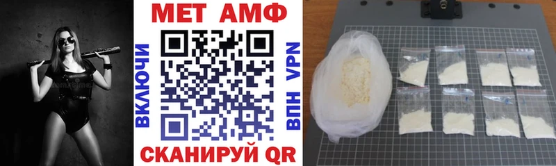 купить наркотик  Нурлат  АМФ 97% 