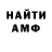 МЕТАДОН кристалл Lilek Happy