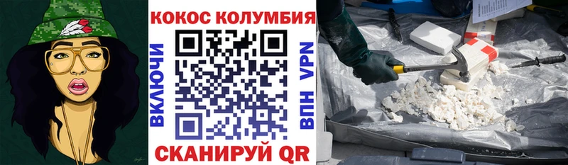 магазин наркотиков ссылка на мегу tor КОКАИН FishScale Нурлат