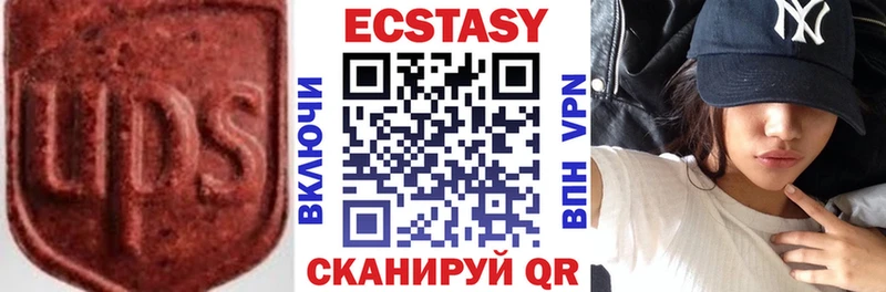 Ecstasy 280мг  ОМГ ОМГ зеркало  Нурлат 
