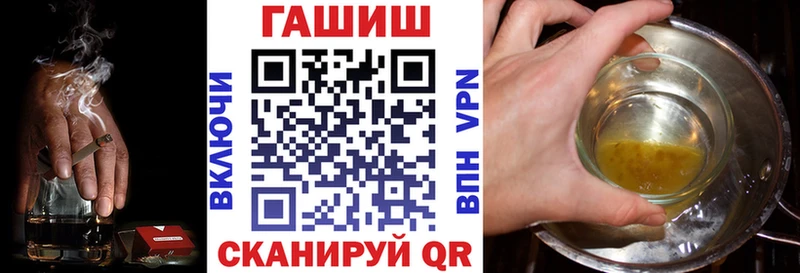 что такое   blacksprut ТОР  ГАШ гашик  Нурлат 