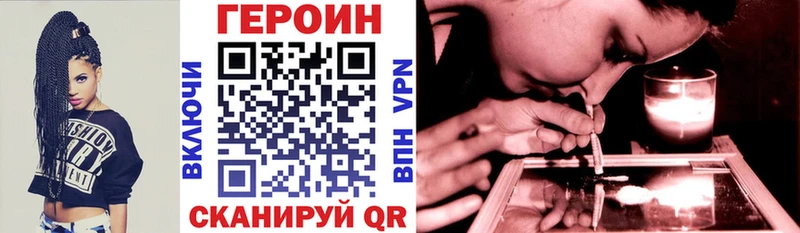 даркнет сайт  Нурлат  ОМГ ОМГ ТОР  ГЕРОИН гречка 