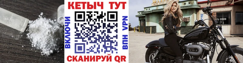 КЕТАМИН VHQ  Нурлат 