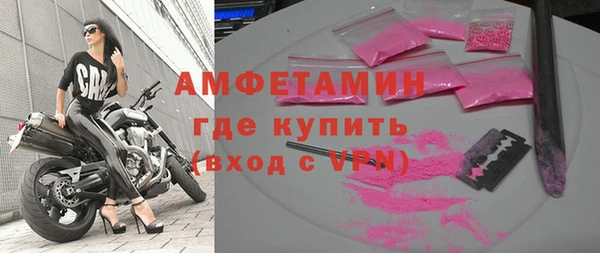 таблы Белокуриха