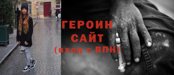 таблы Белокуриха