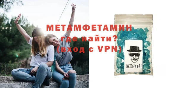 МДМА Пересвет