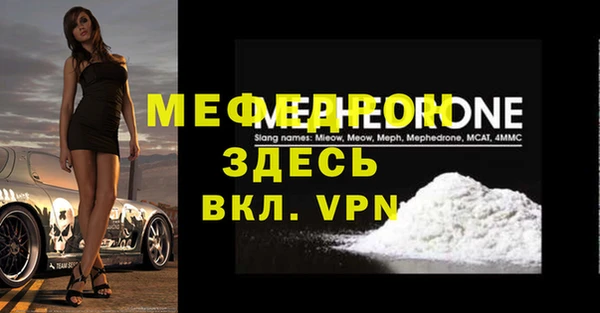 ECSTASY Беломорск