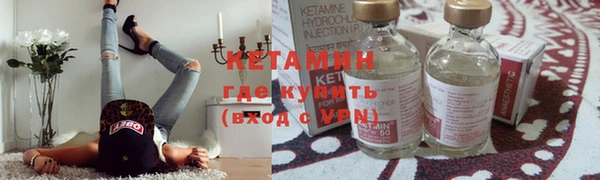 таблы Белокуриха