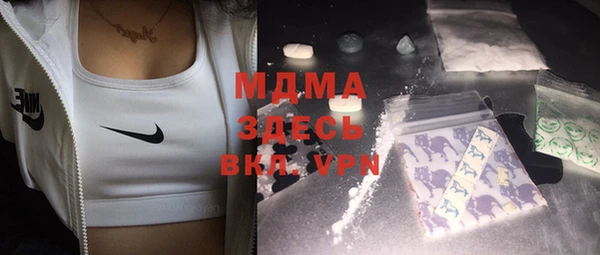 таблы Белокуриха