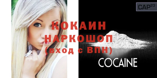 ECSTASY Беломорск
