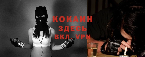 ECSTASY Беломорск