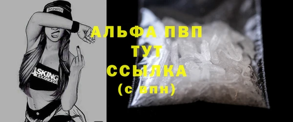 скорость mdpv Белоозёрский