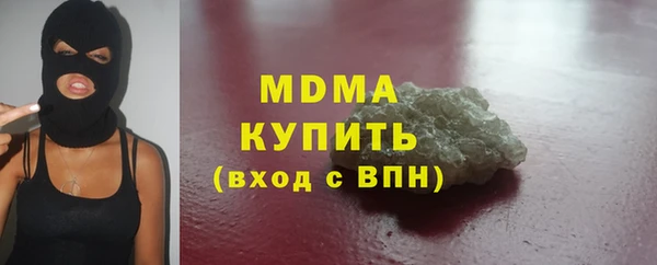 ECSTASY Беломорск