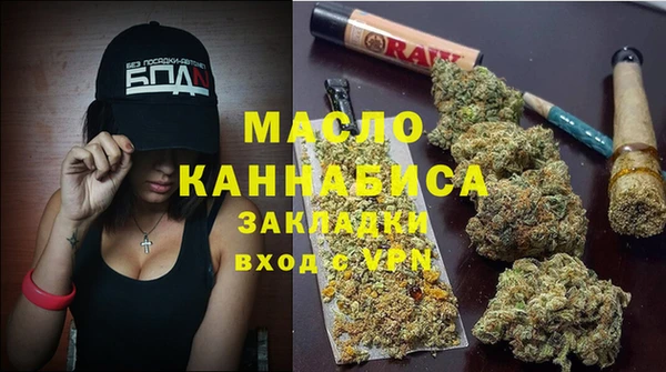 таблы Белокуриха