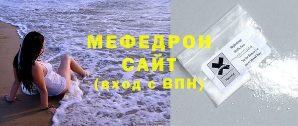 таблы Белокуриха