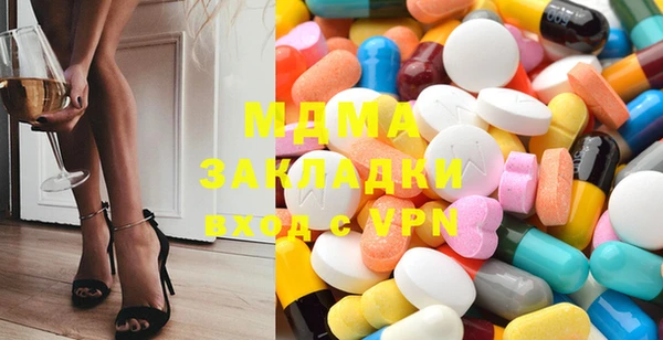 таблы Белокуриха
