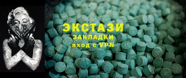 скорость mdpv Белоозёрский