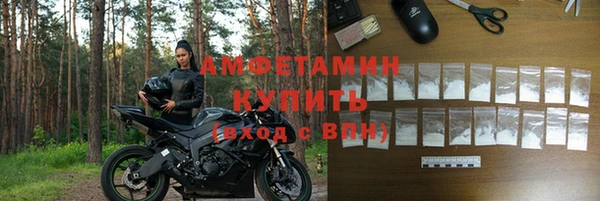 кокаин Богородицк