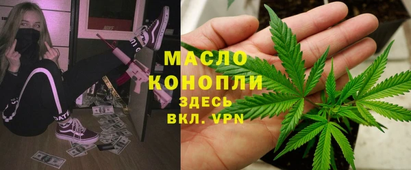 таблы Белокуриха