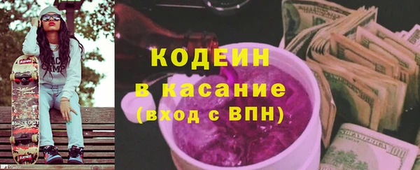 таблы Белокуриха