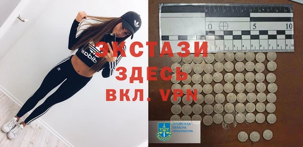 ECSTASY Беломорск