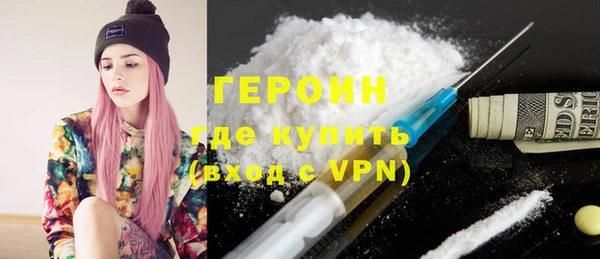 таблы Белокуриха