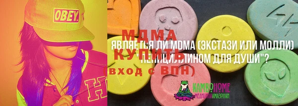 таблы Белокуриха