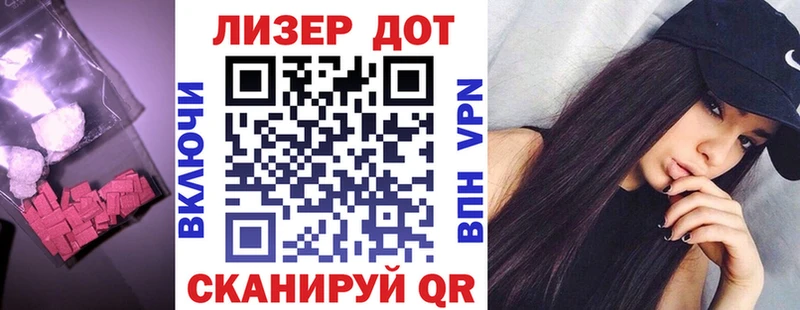 ЛСД экстази кислота кракен tor Нурлат как найти закладки