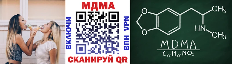 MDMA VHQ  мориарти Telegram  Нурлат 