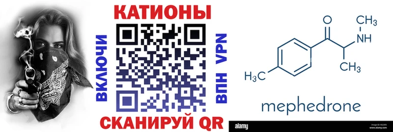 MEGA ссылка  Нурлат  МЯУ-МЯУ mephedrone  что такое  
