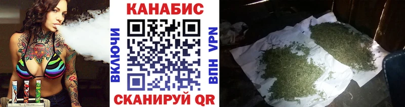 Марихуана планчик  купить наркотик  Нурлат 